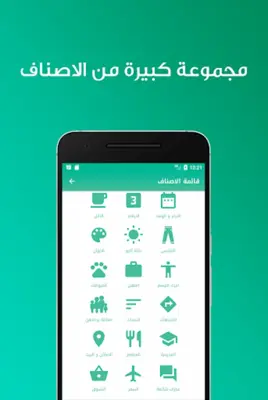 تعلم اللغة الايطالية ببساطة android App screenshot 13